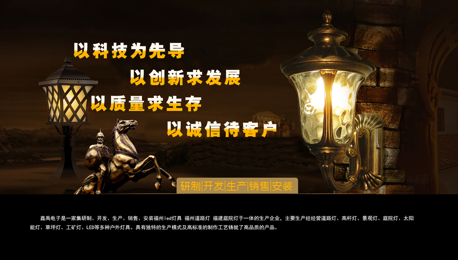 搞逼视频网站福建庭院灯