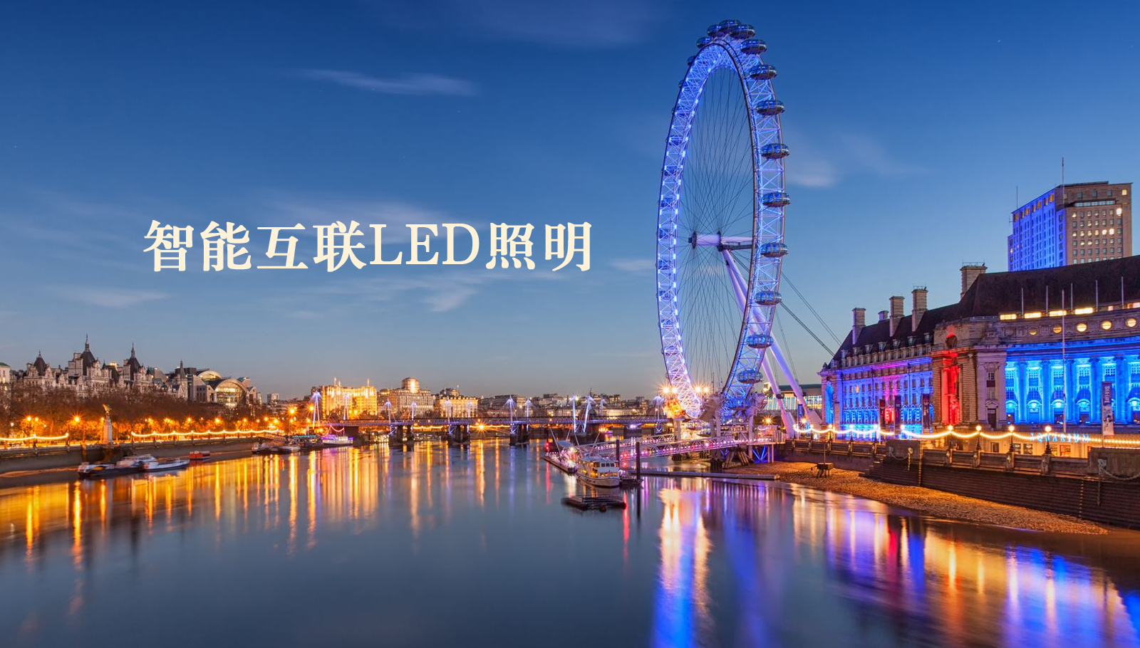 福州led灯具十大免费看美女操B的网站